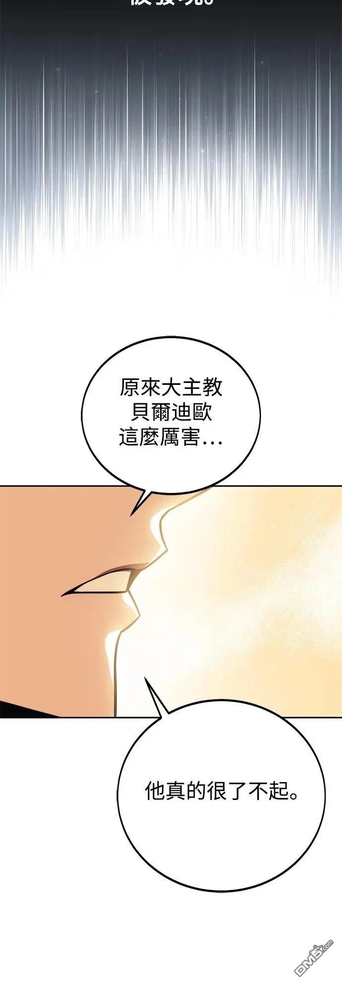 第69话36