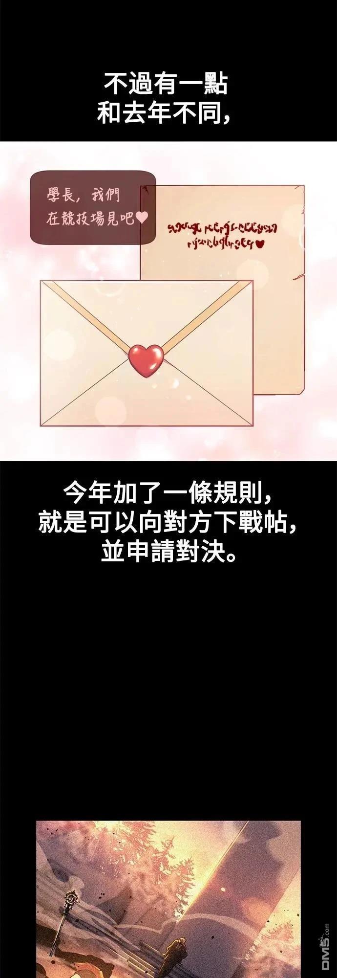 第69话4