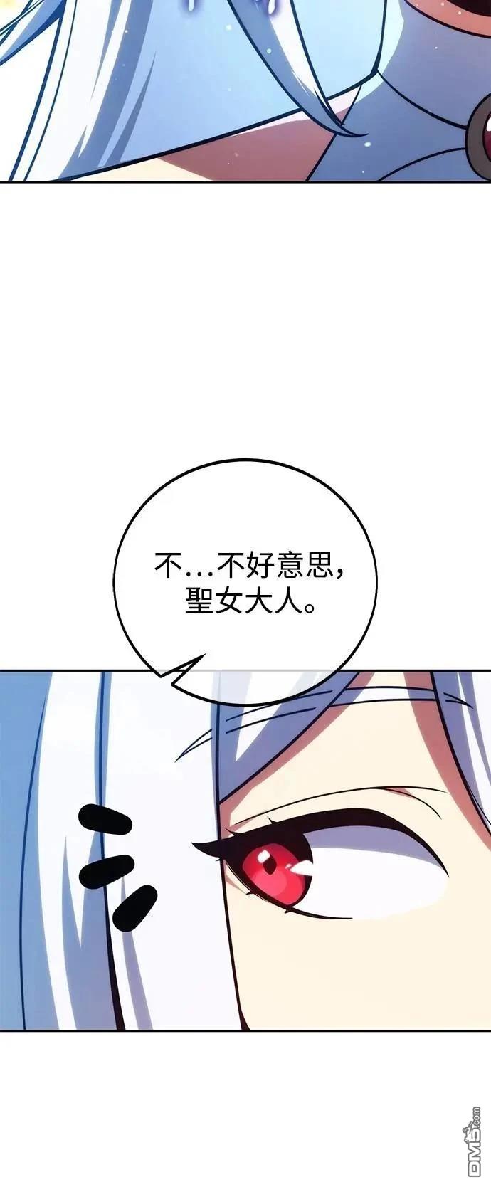 第69话40