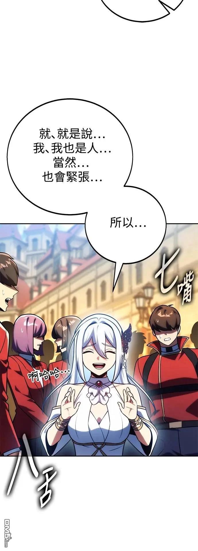 第69话43