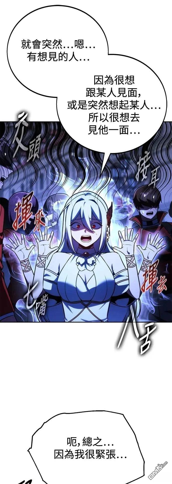 第69话44