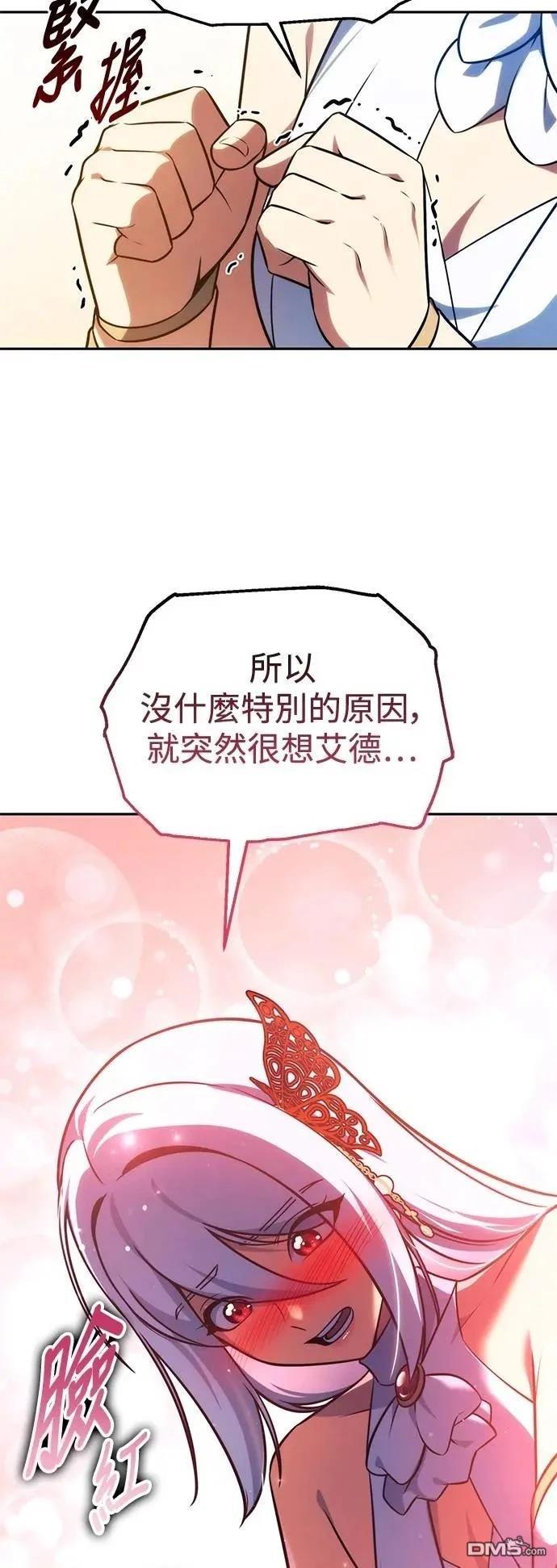 第69话45