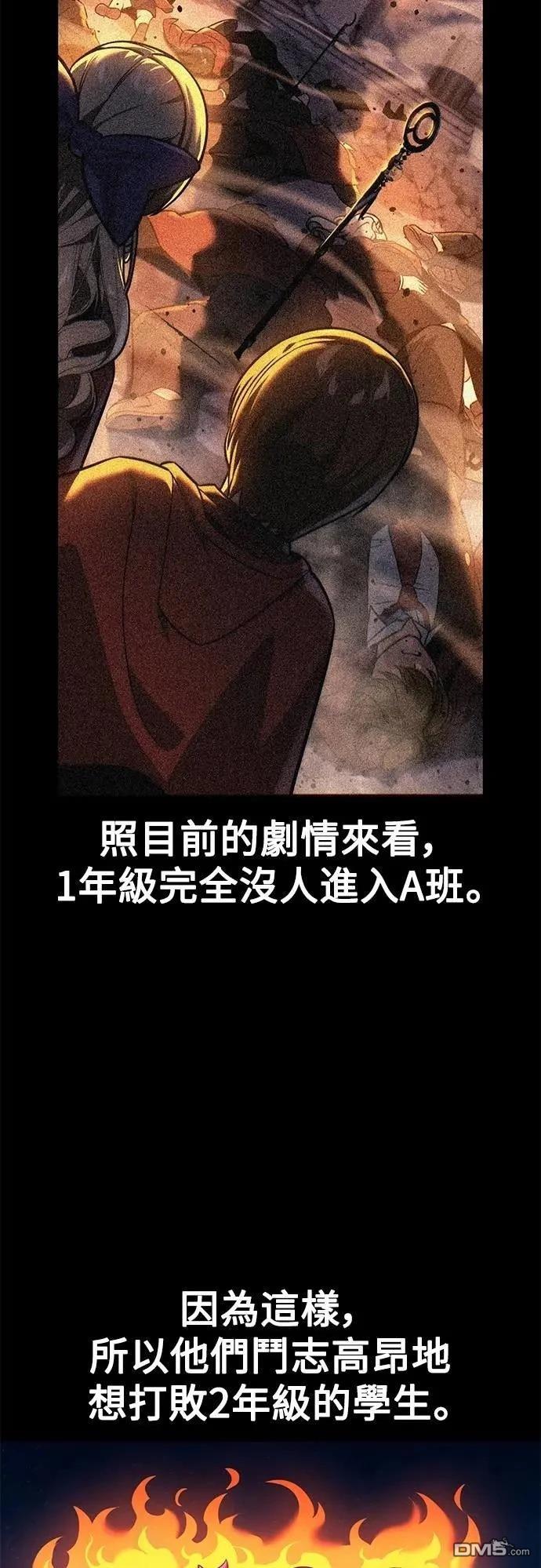 第69话5