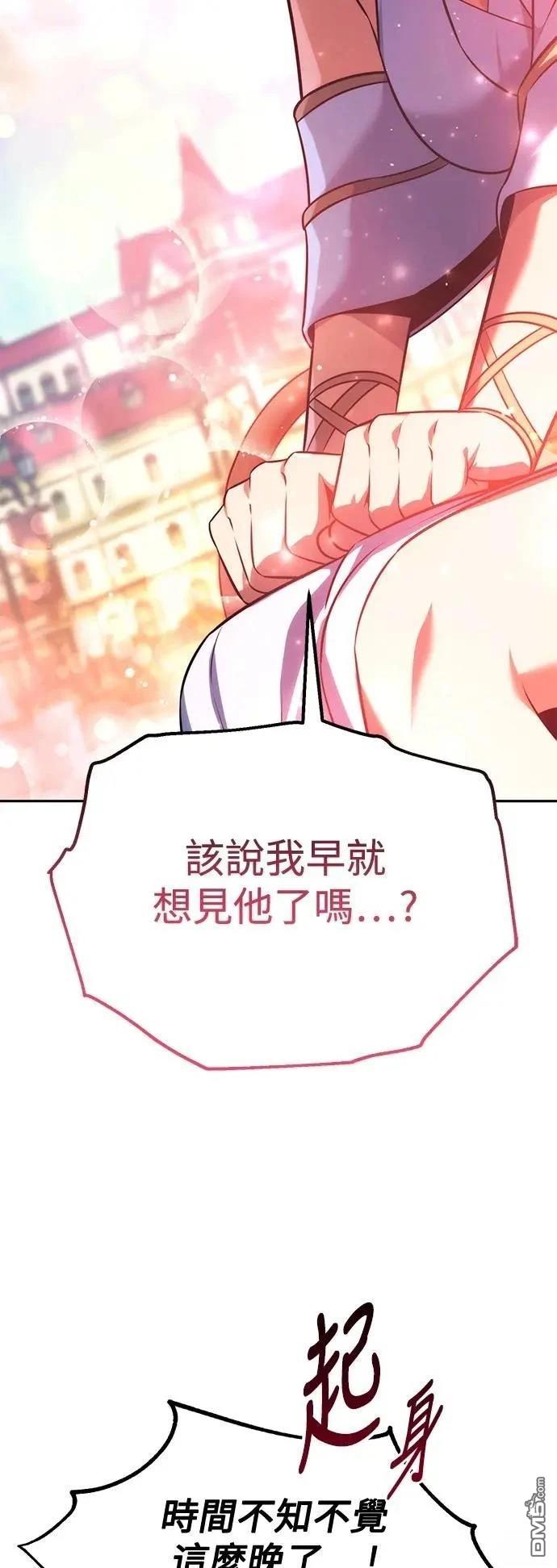 第69话50