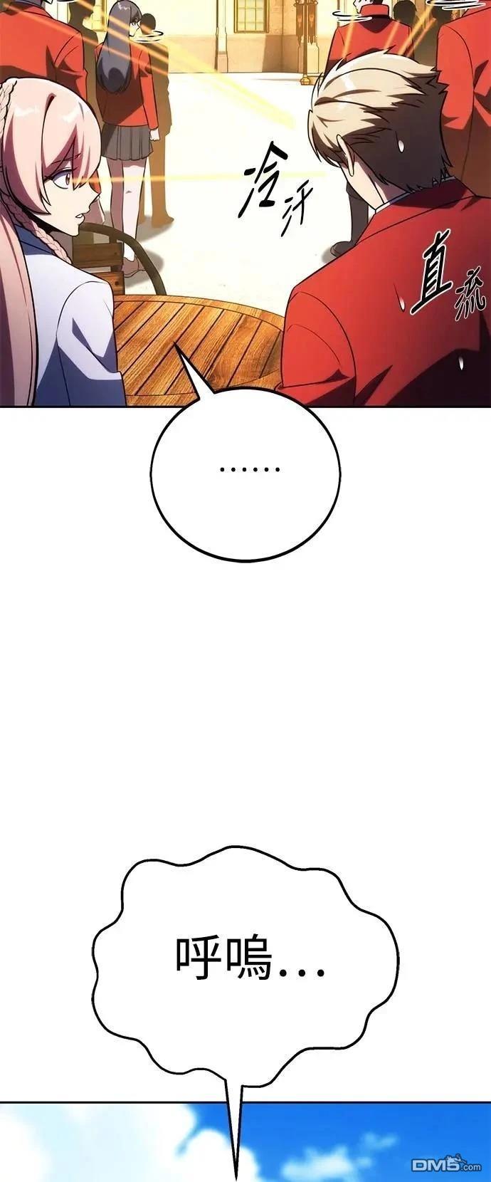 第69话54