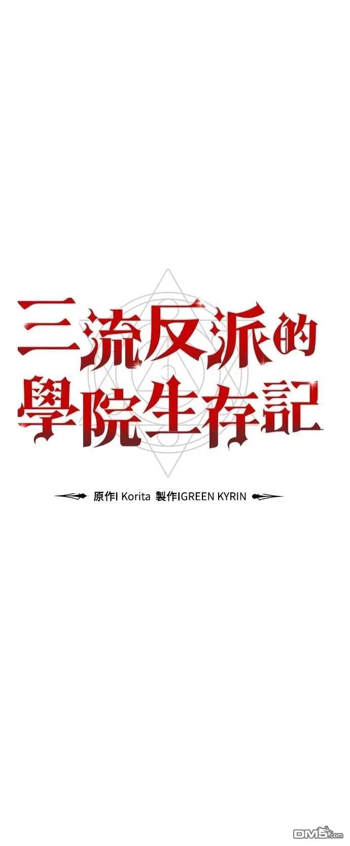 第69话56
