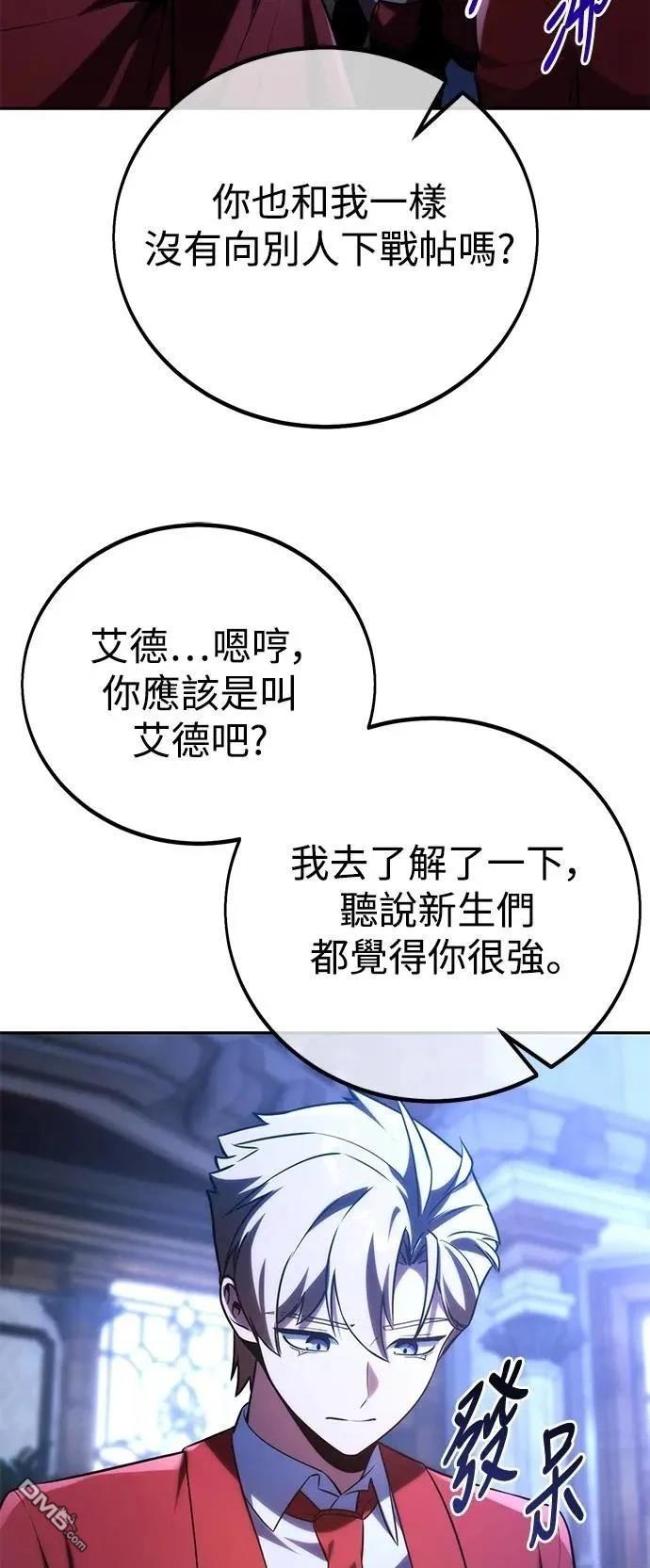 第69话58