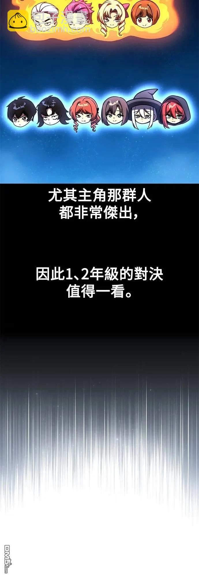 第69话6