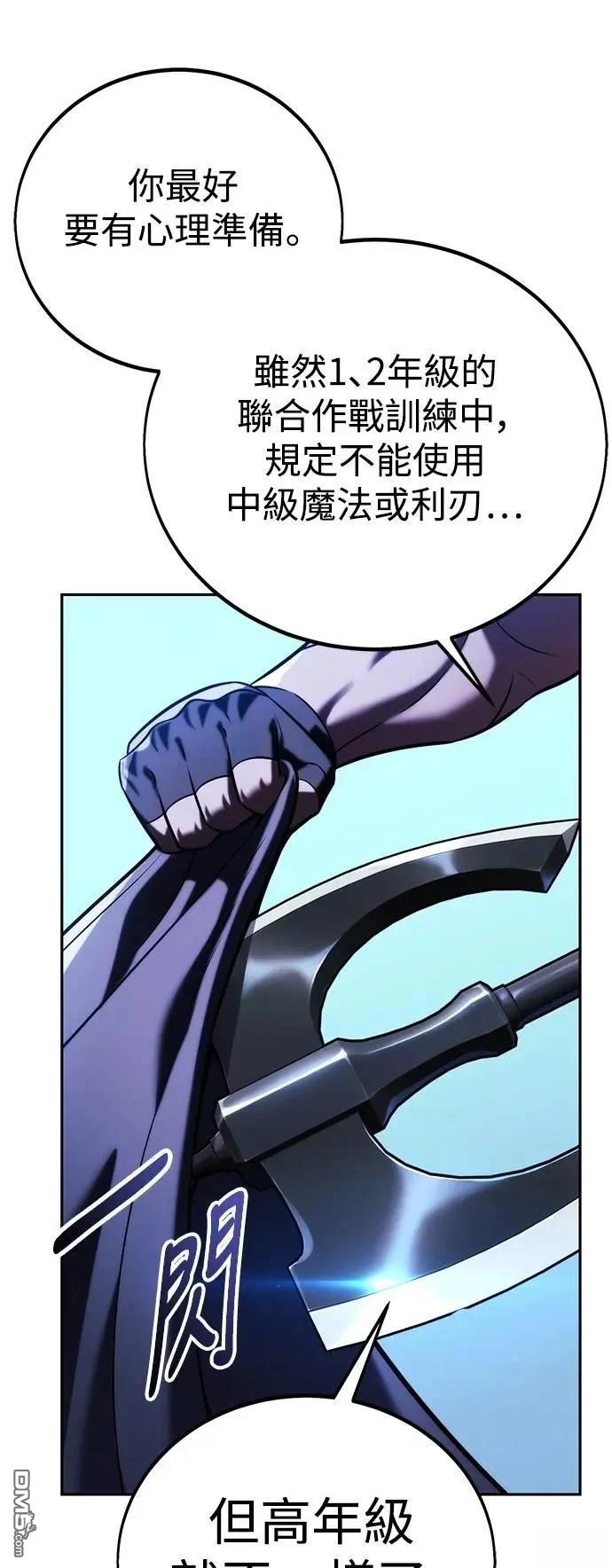 第69话60