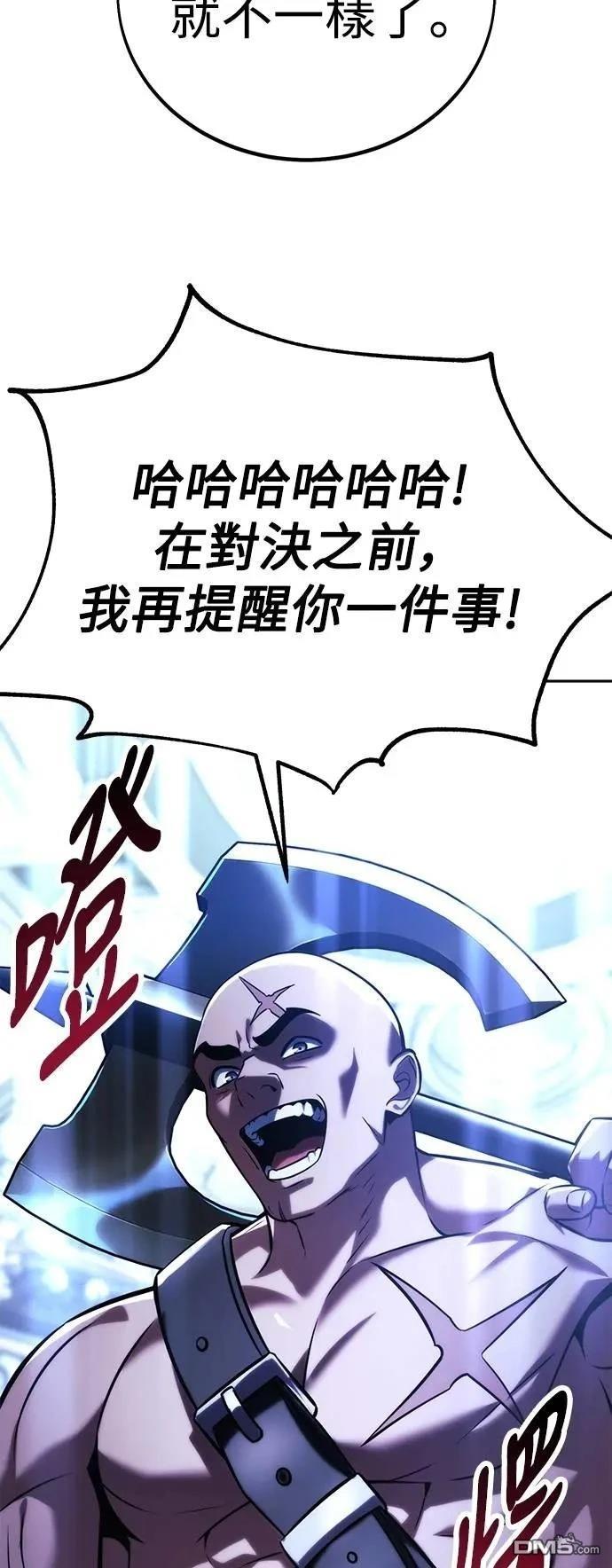第69话61