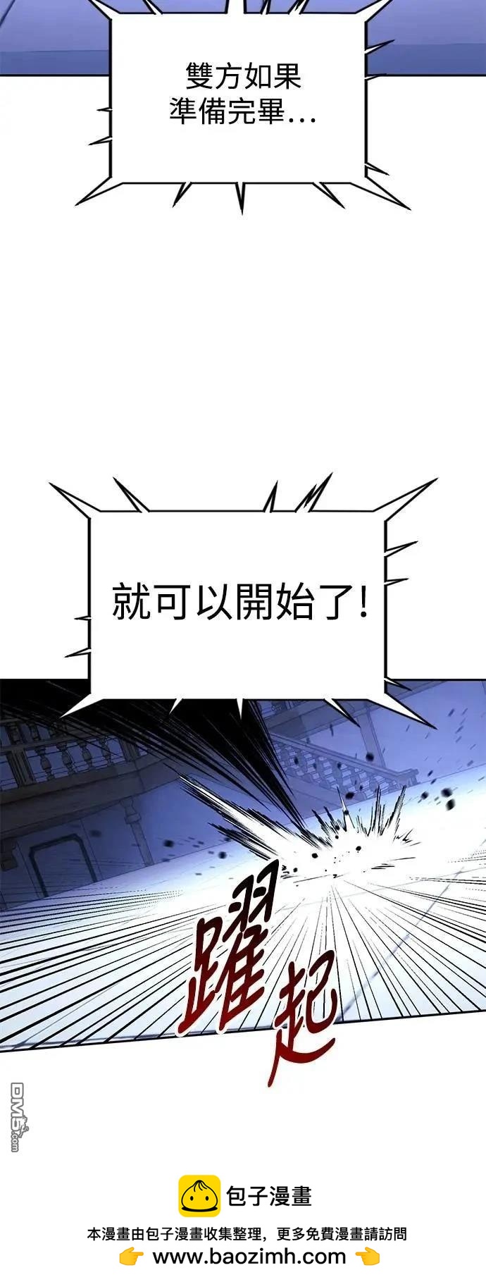 第69话65
