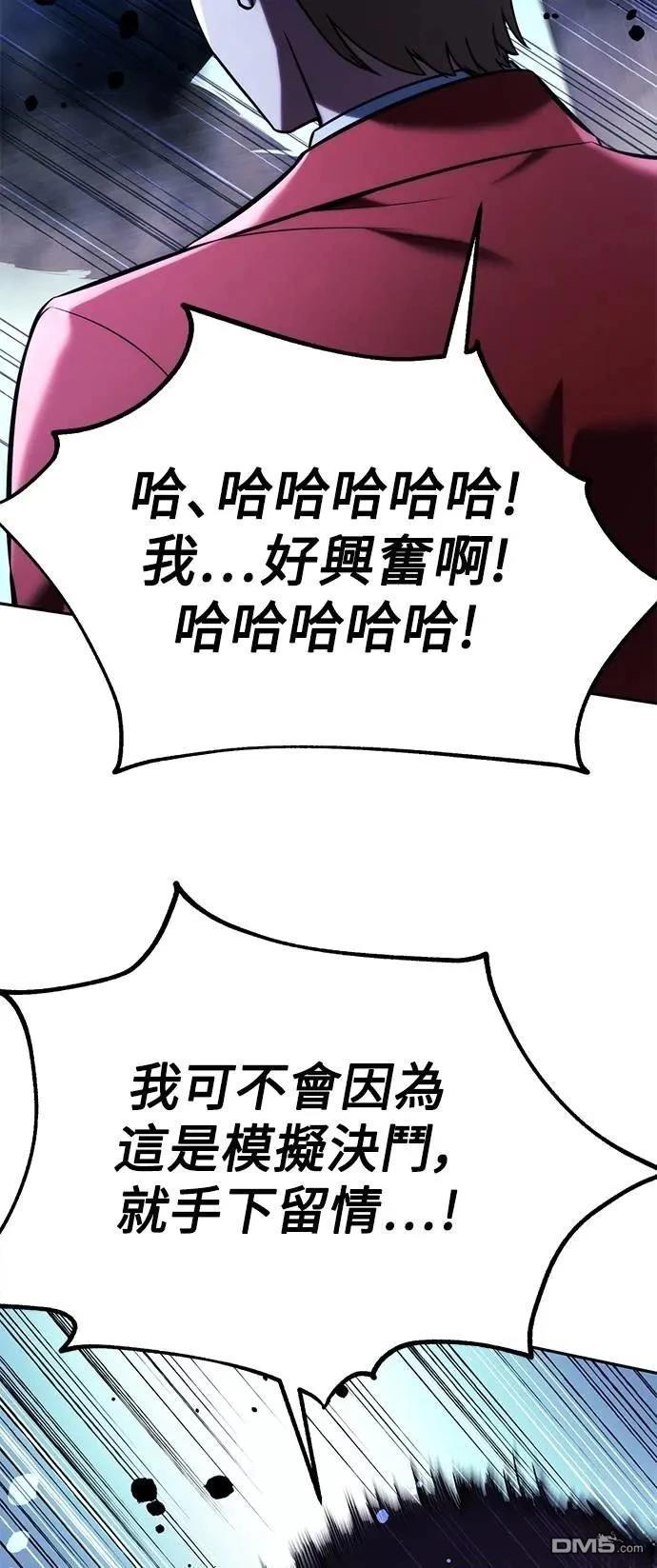 第69话67