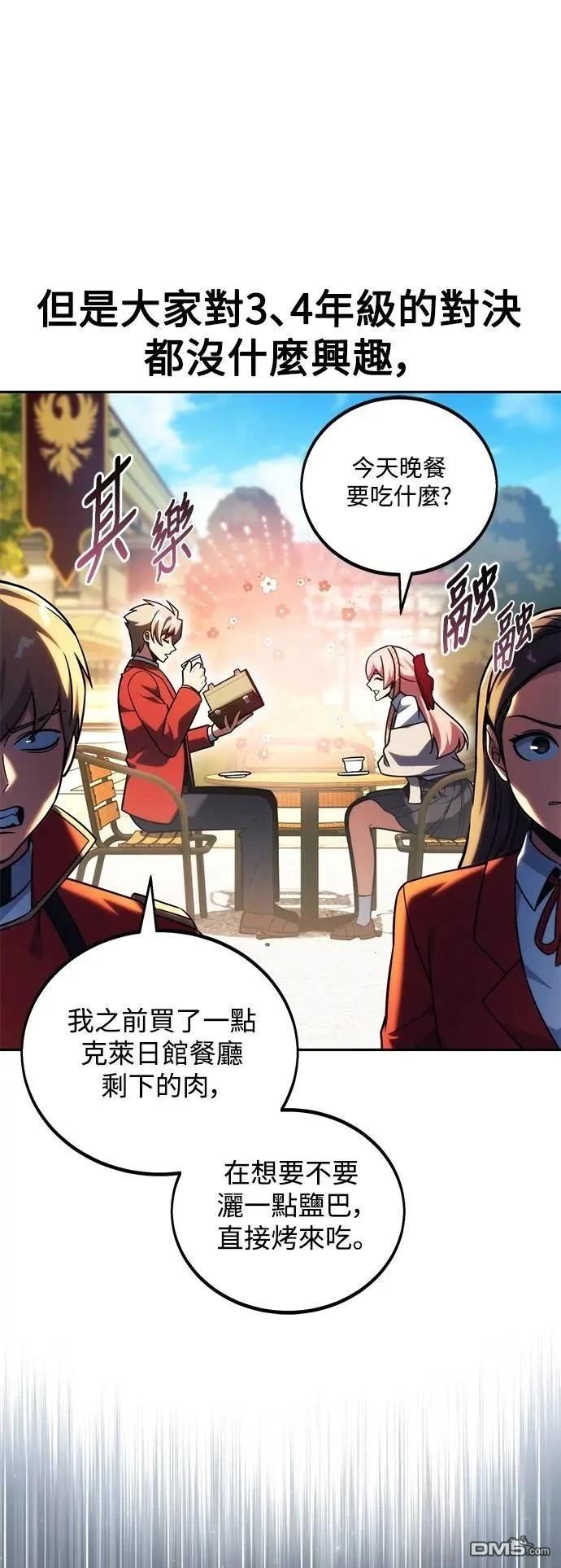 第69话7