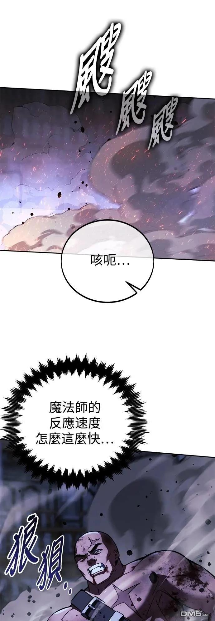 第69话73