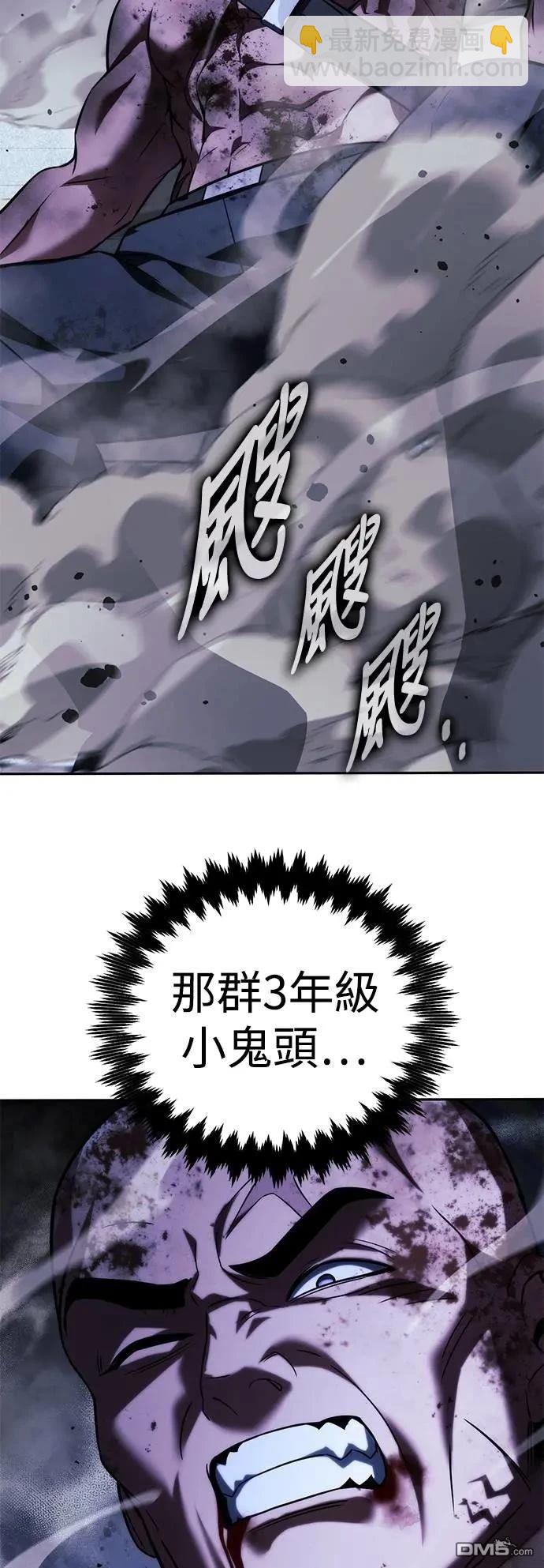 第69话74