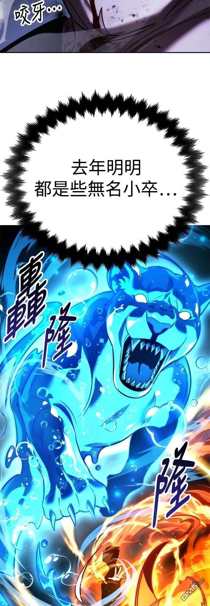 第69话75