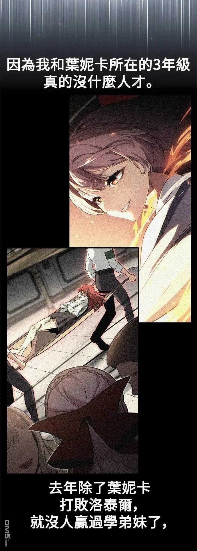 第69话8