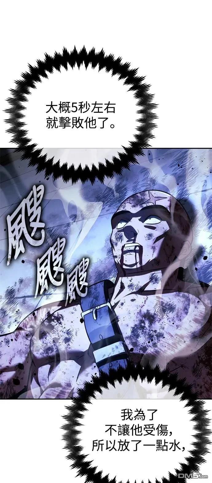 第69话81