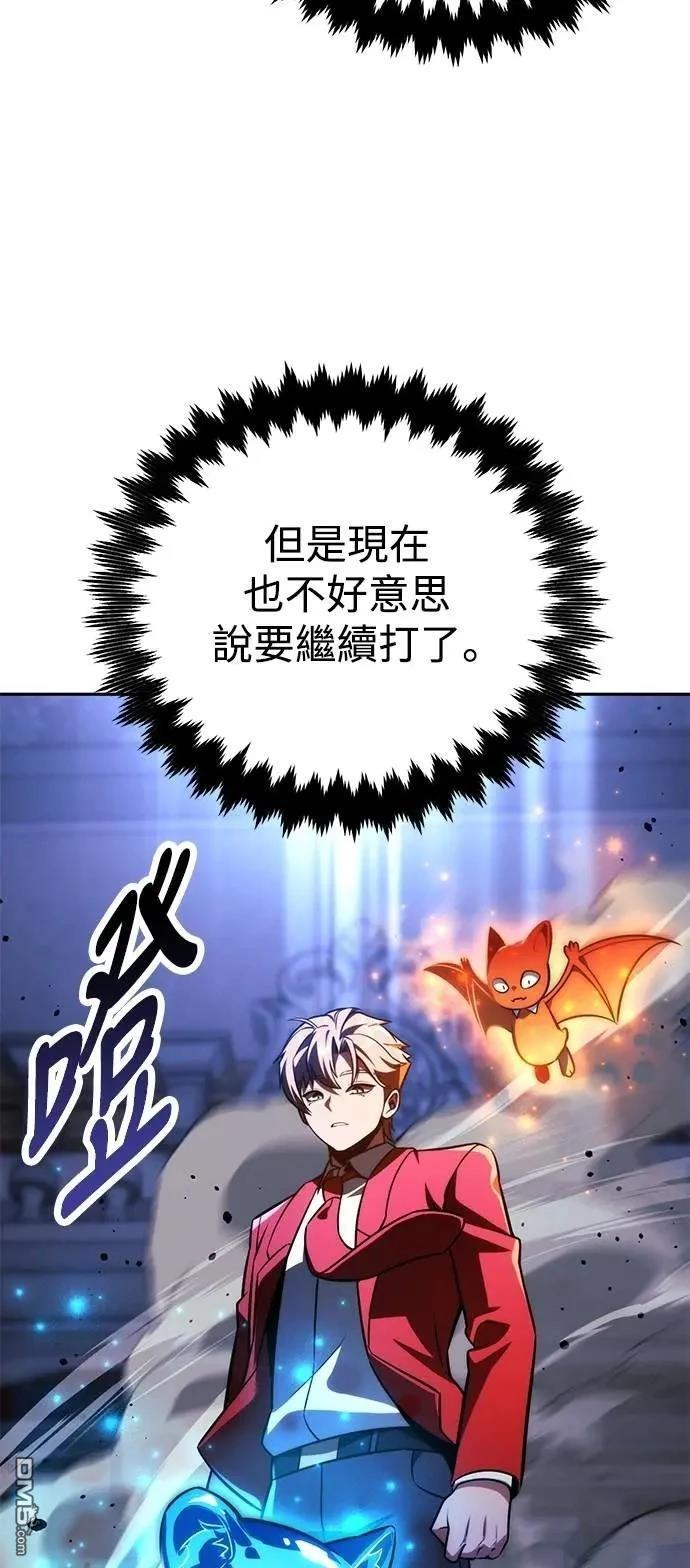 第69话82