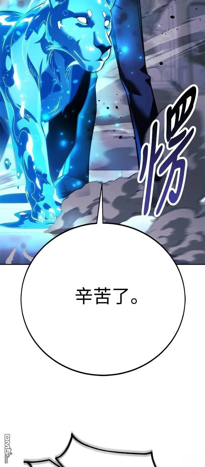 第69话83
