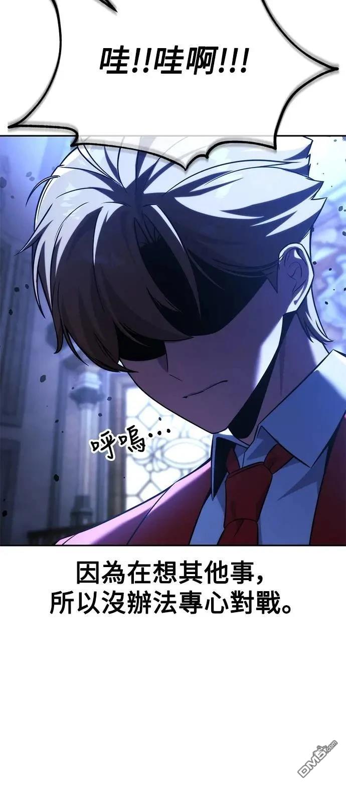 第69话84