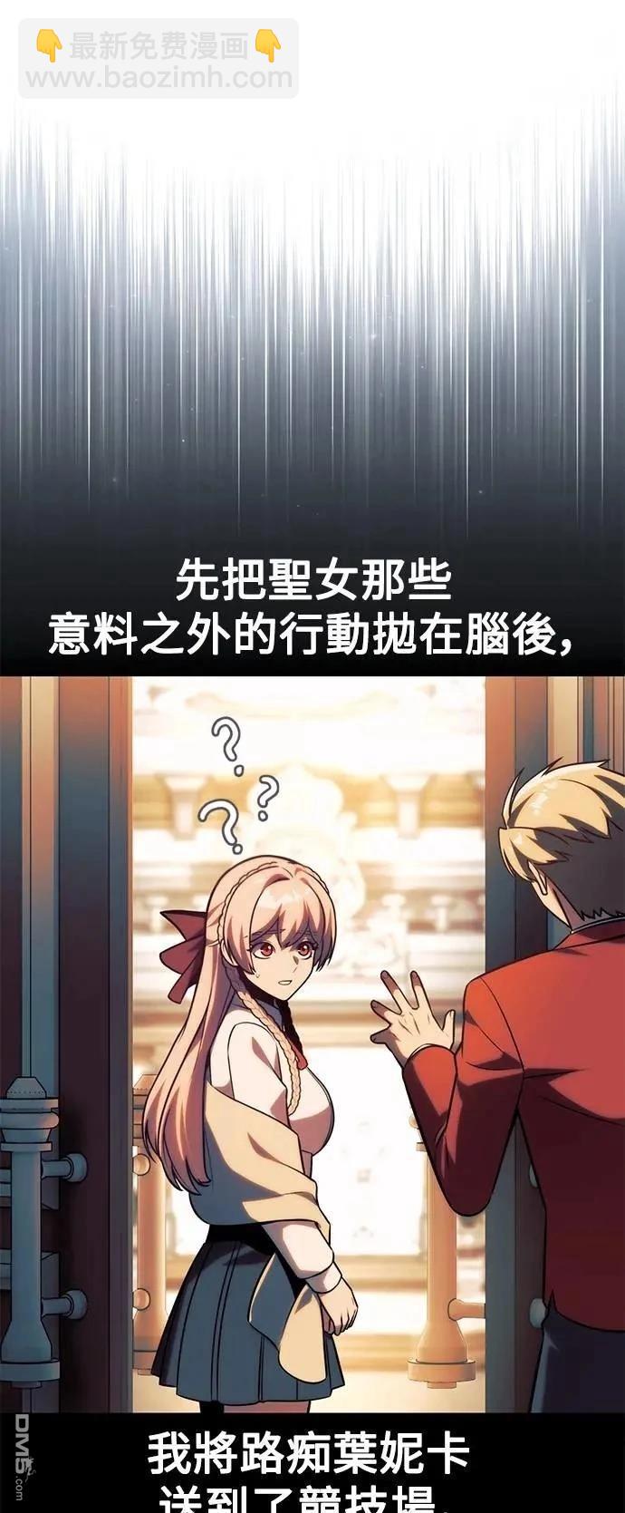 第69话85