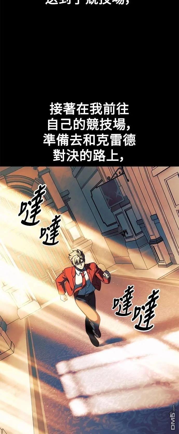 第69话86