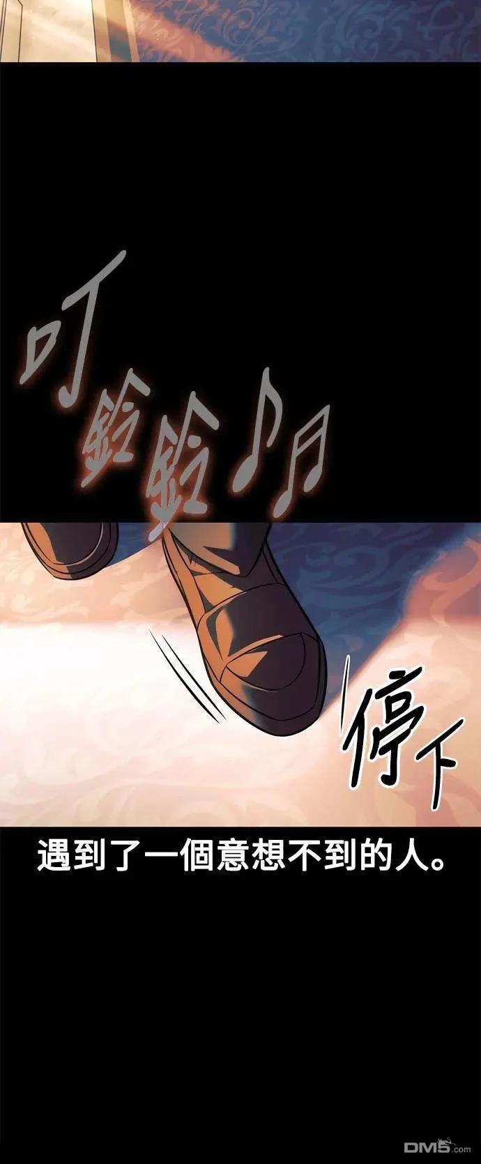 第69话87