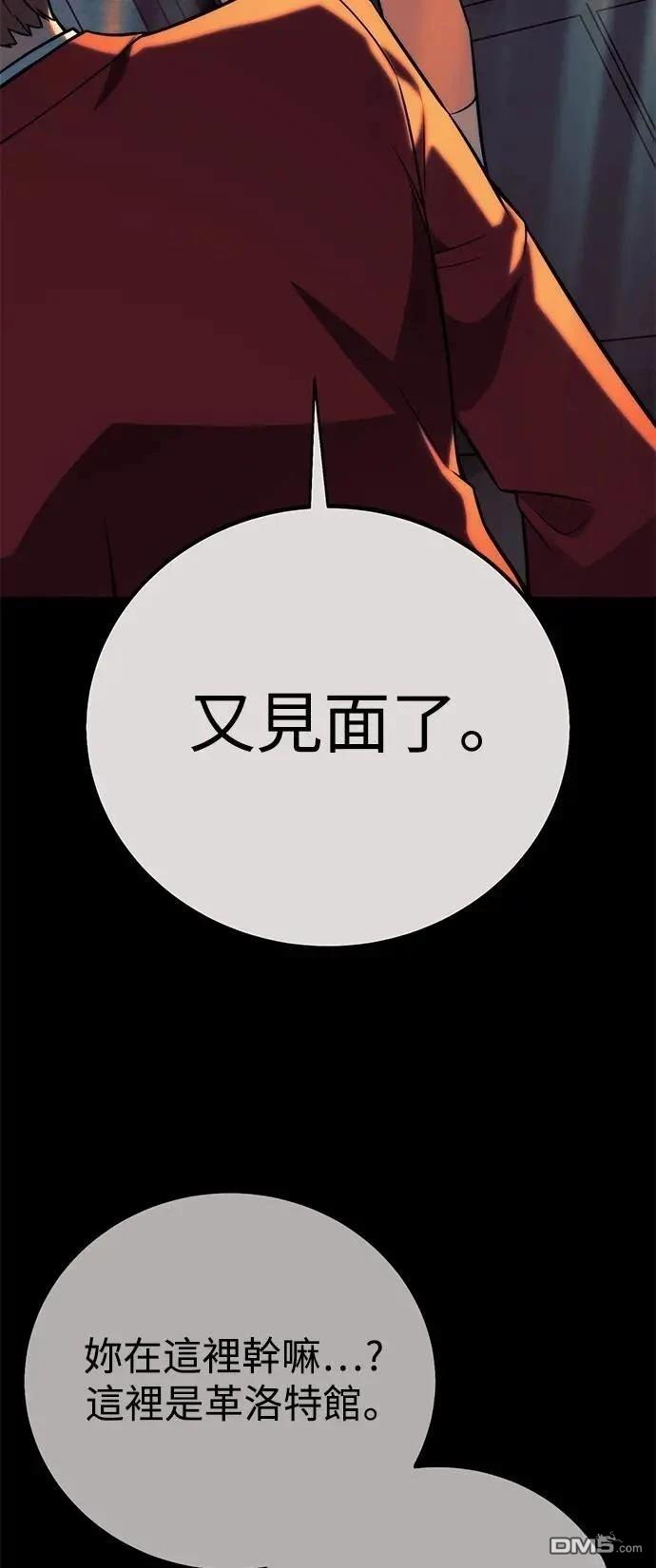 第69话89