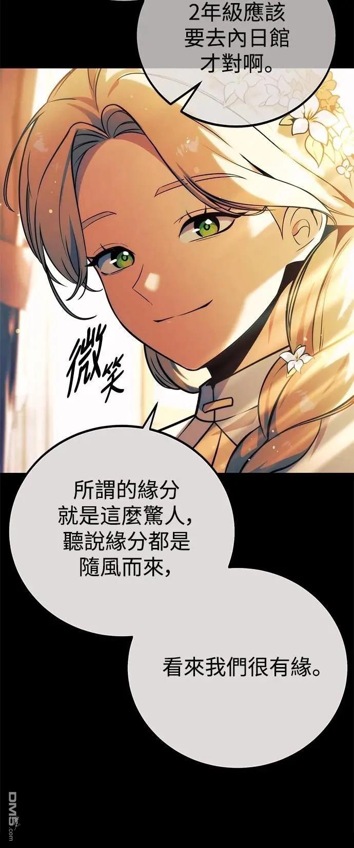 第69话90