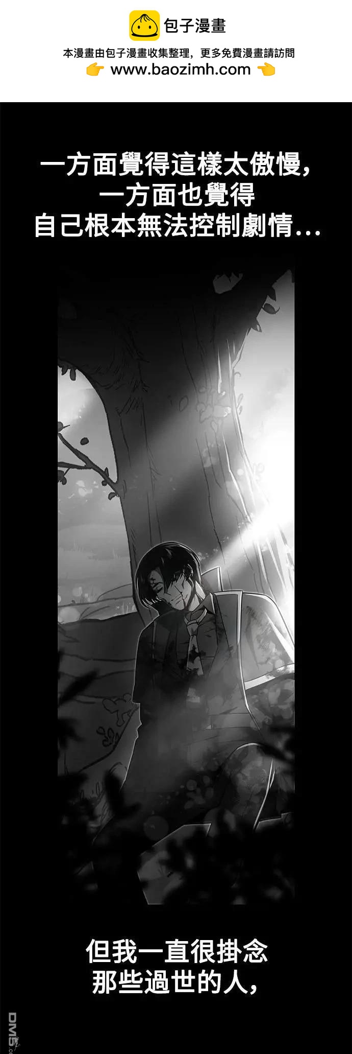 第69话94