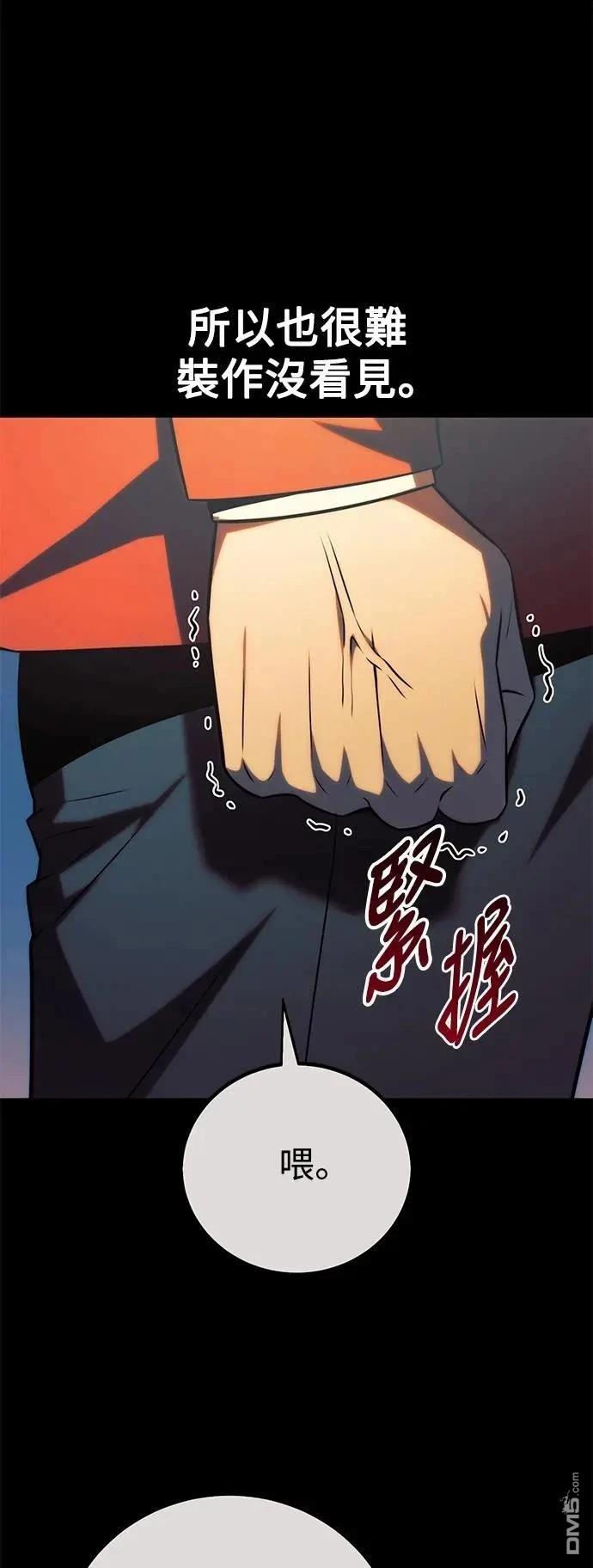 第69话95