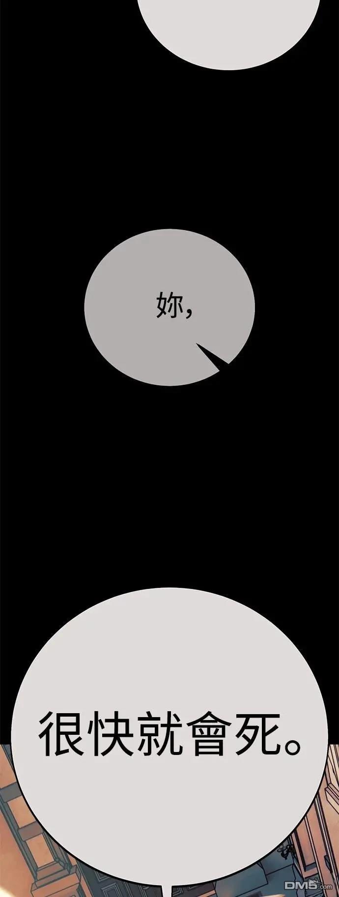 第69话97