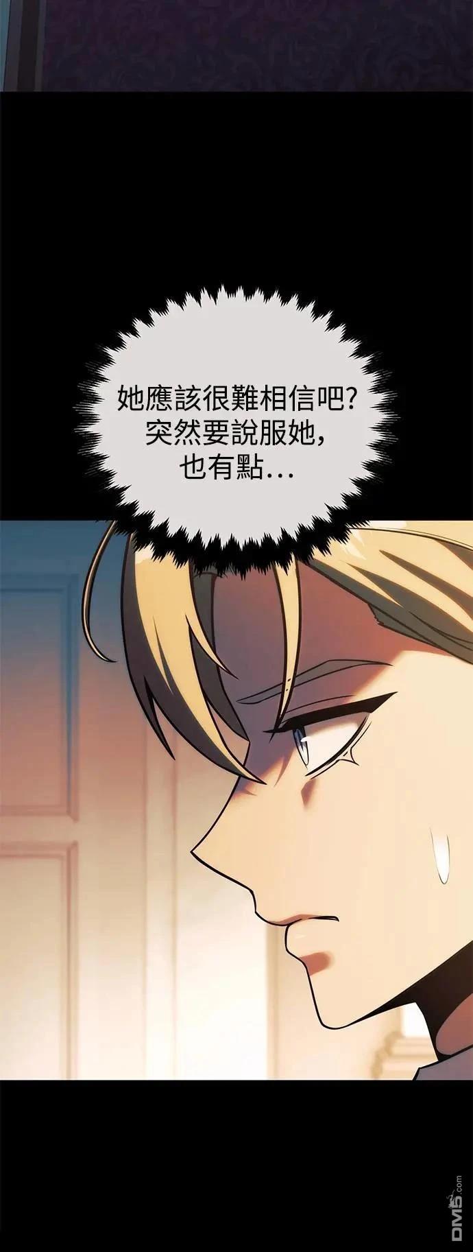 第69话99