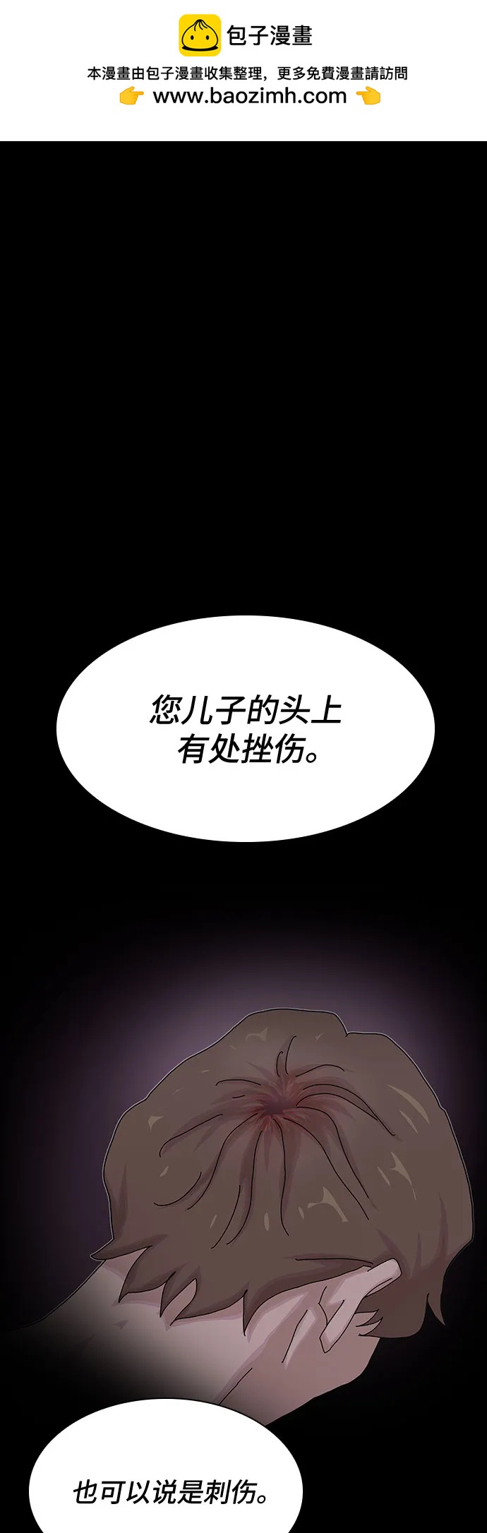 第23话1