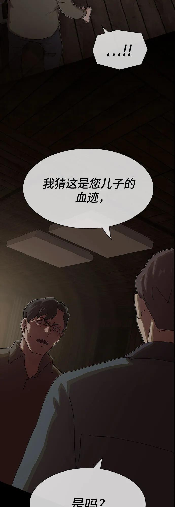 第23话101
