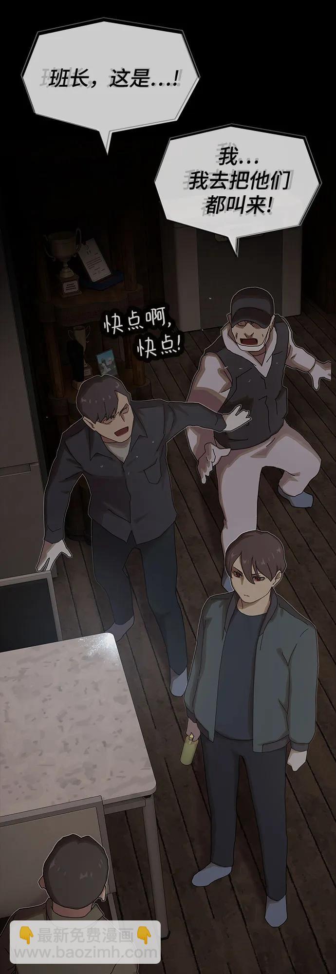 第23话104
