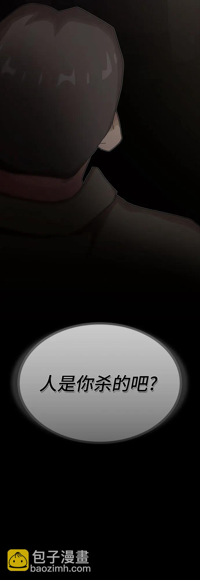 第23话108