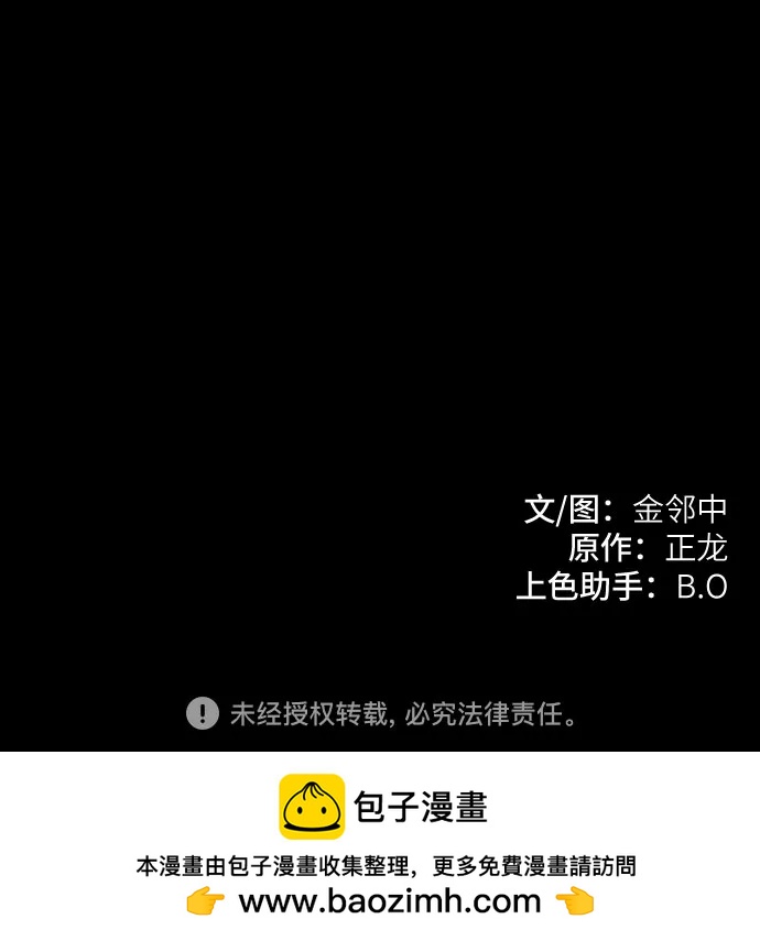 第23话109
