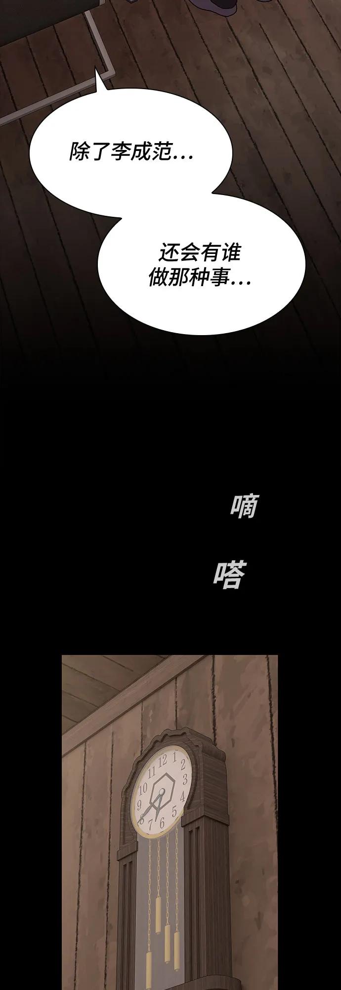 第23话13