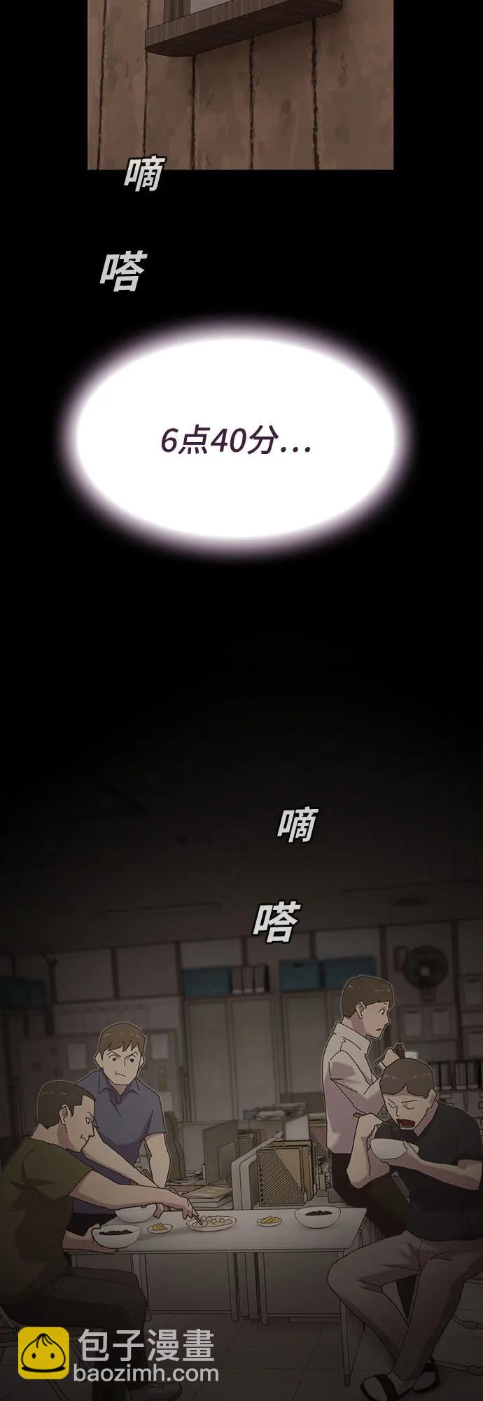 第23话14