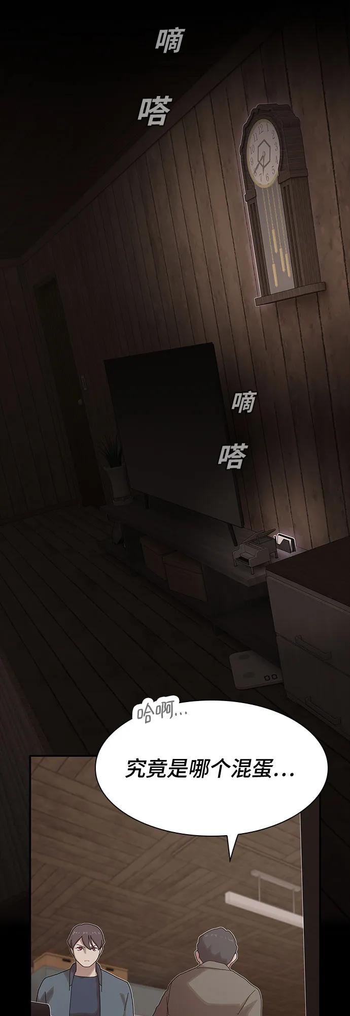第23话16
