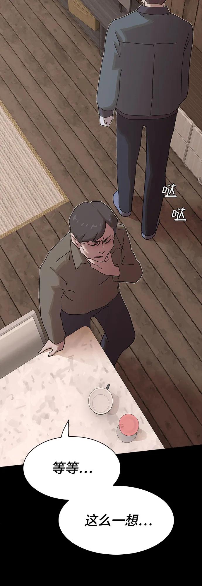第23话18