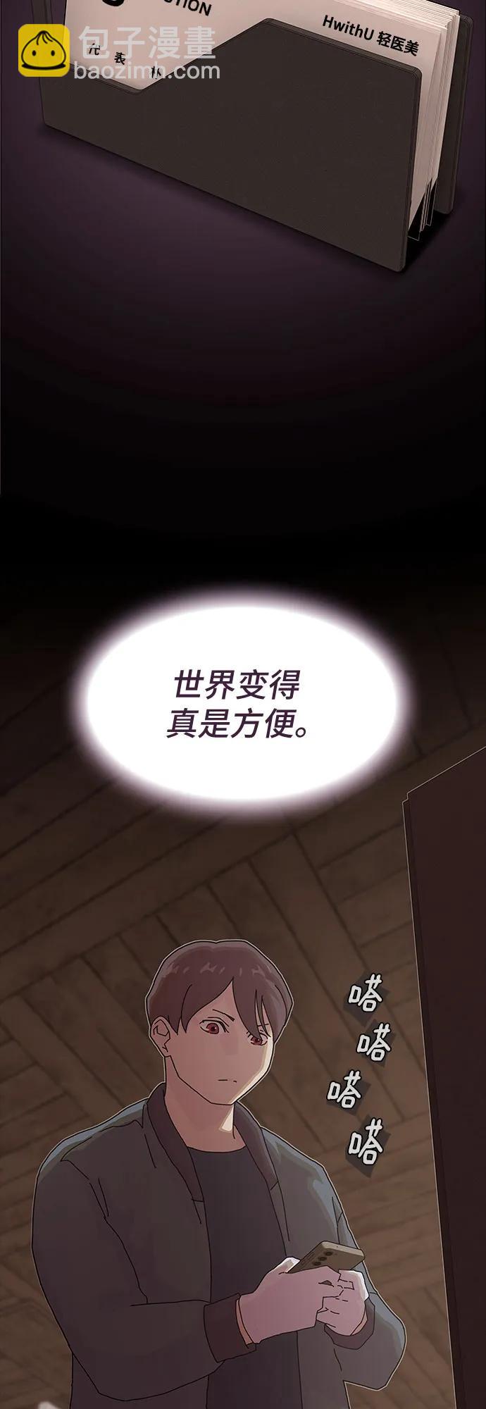 第23话21