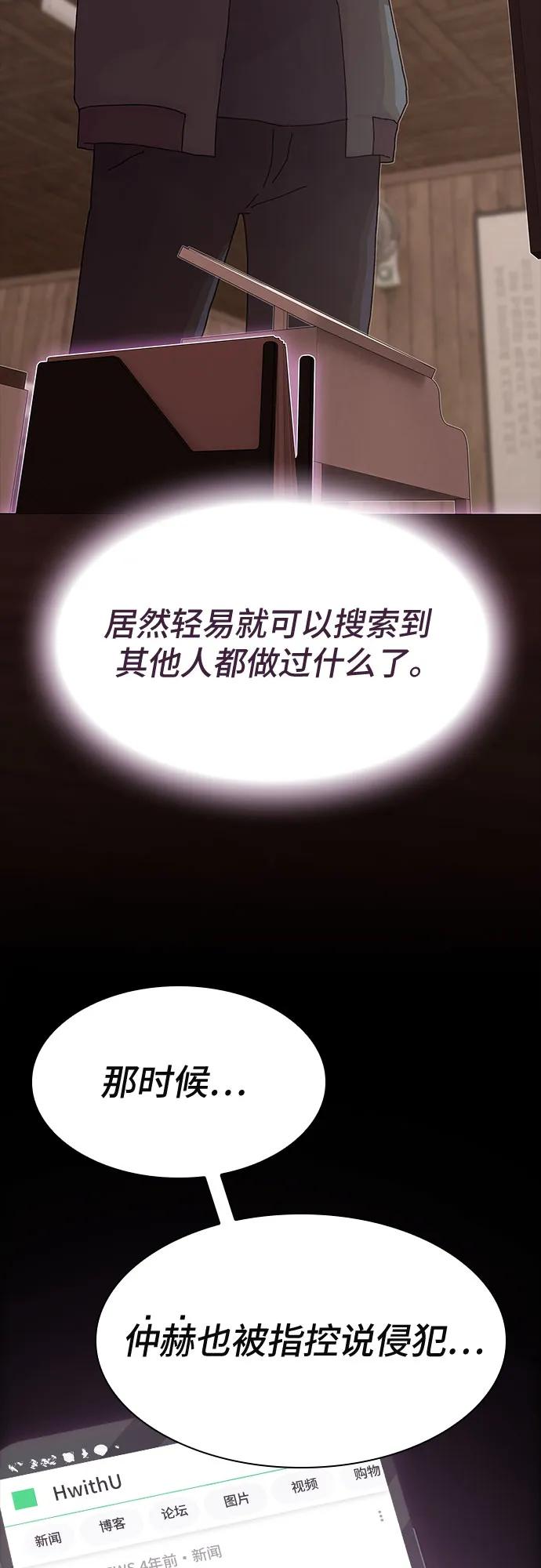 第23话22