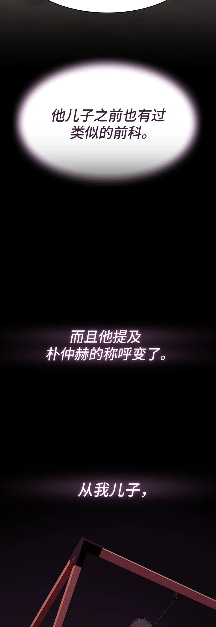 第23话25