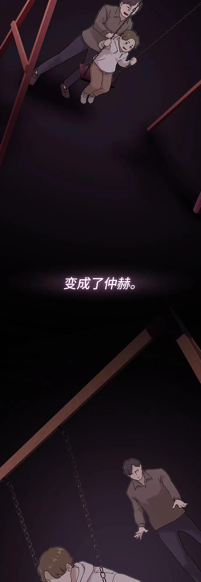 第23话26