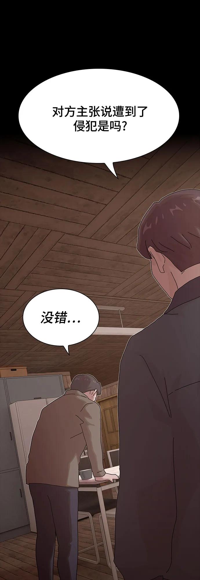 第23话29