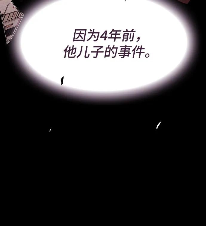 第23话31