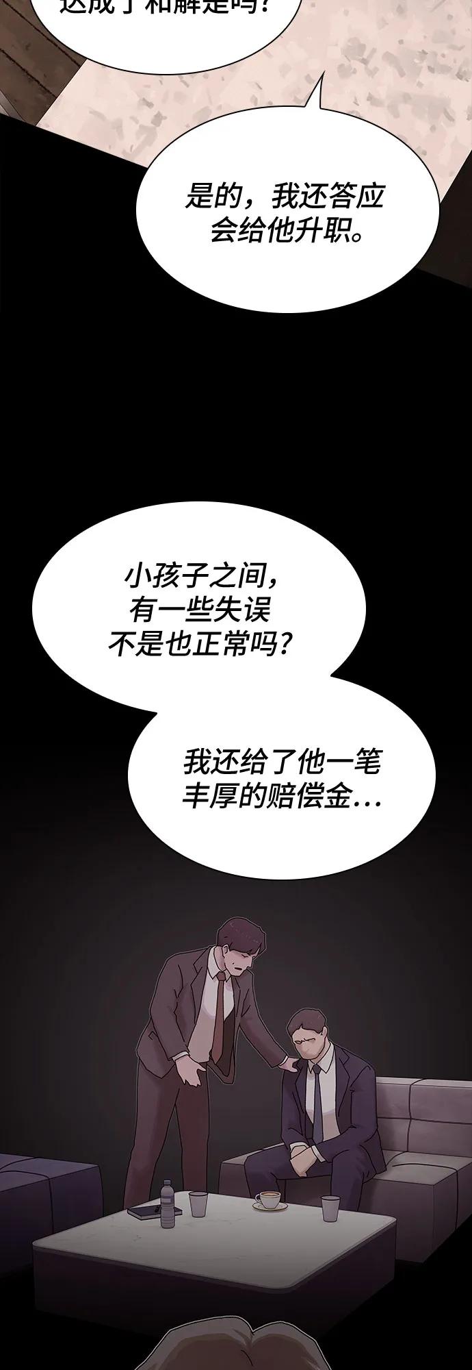第23话33